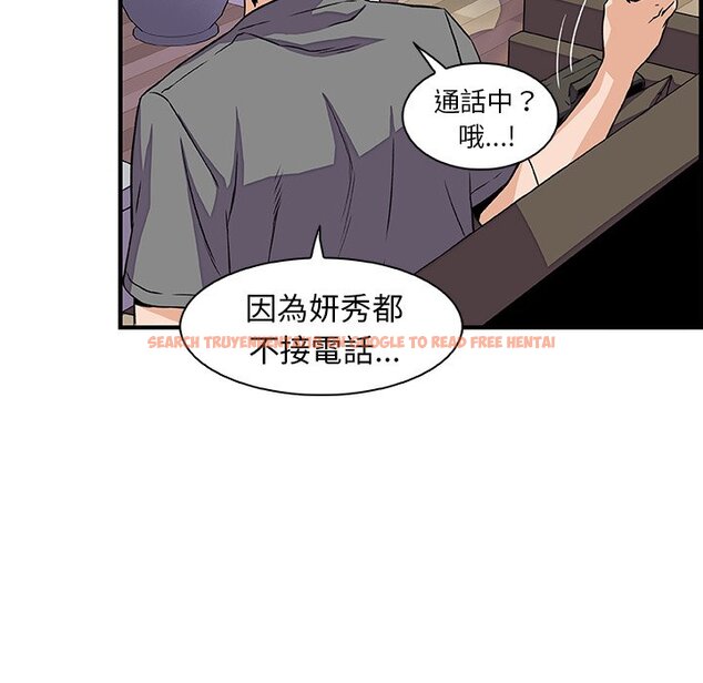 查看漫画你與我的小秘密 - 第32話 - tymanga.com中的1622868图片