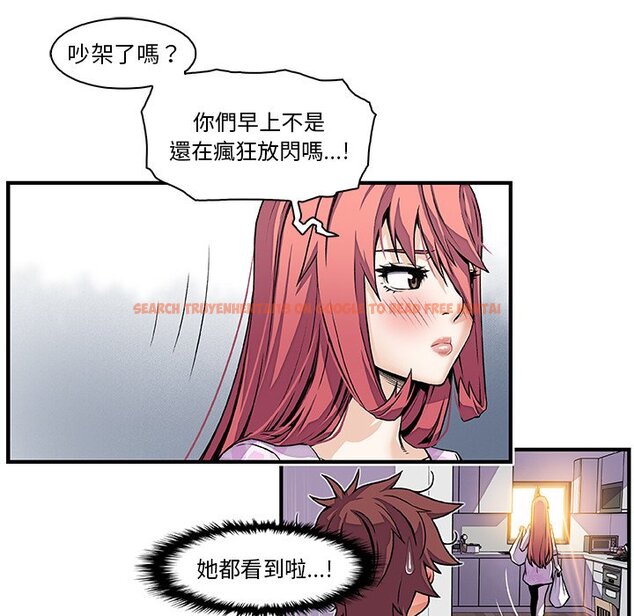 查看漫画你與我的小秘密 - 第32話 - tymanga.com中的1622869图片