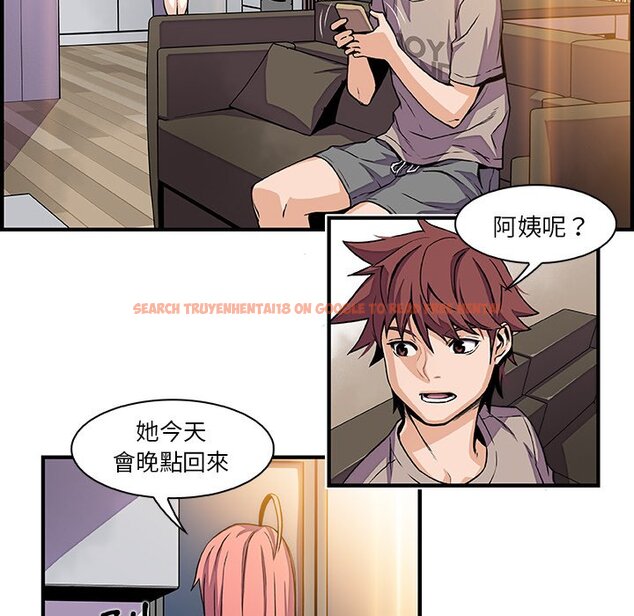 查看漫画你與我的小秘密 - 第32話 - tymanga.com中的1622872图片