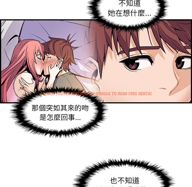 查看漫画你與我的小秘密 - 第32話 - tymanga.com中的1622875图片