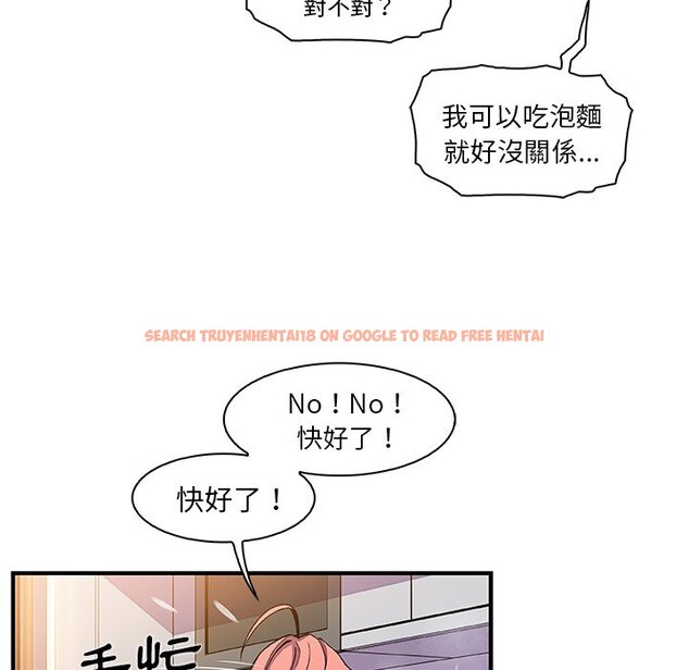 查看漫画你與我的小秘密 - 第32話 - tymanga.com中的1622878图片