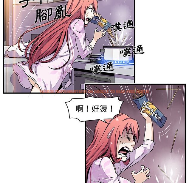 查看漫画你與我的小秘密 - 第32話 - tymanga.com中的1622879图片