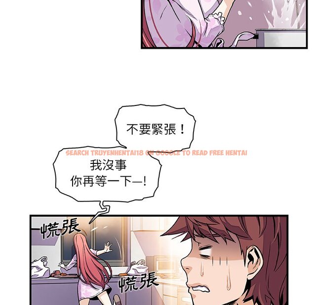 查看漫画你與我的小秘密 - 第32話 - tymanga.com中的1622880图片