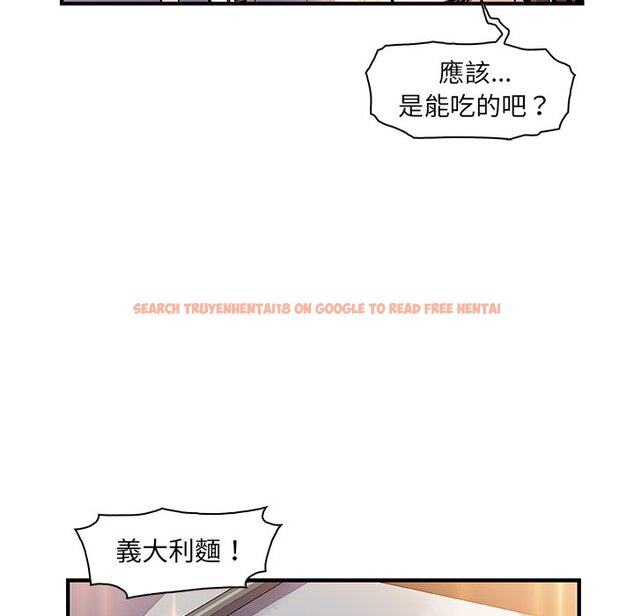 查看漫画你與我的小秘密 - 第32話 - tymanga.com中的1622881图片