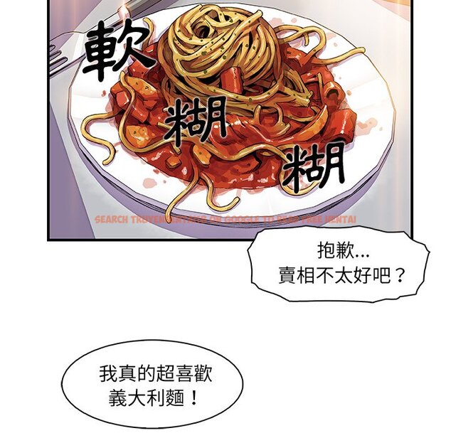 查看漫画你與我的小秘密 - 第32話 - tymanga.com中的1622882图片