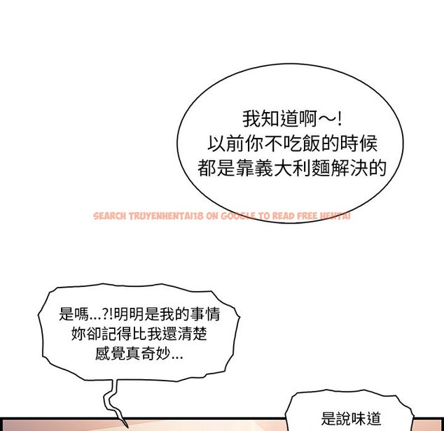 查看漫画你與我的小秘密 - 第32話 - tymanga.com中的1622883图片
