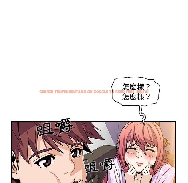 查看漫画你與我的小秘密 - 第32話 - tymanga.com中的1622885图片