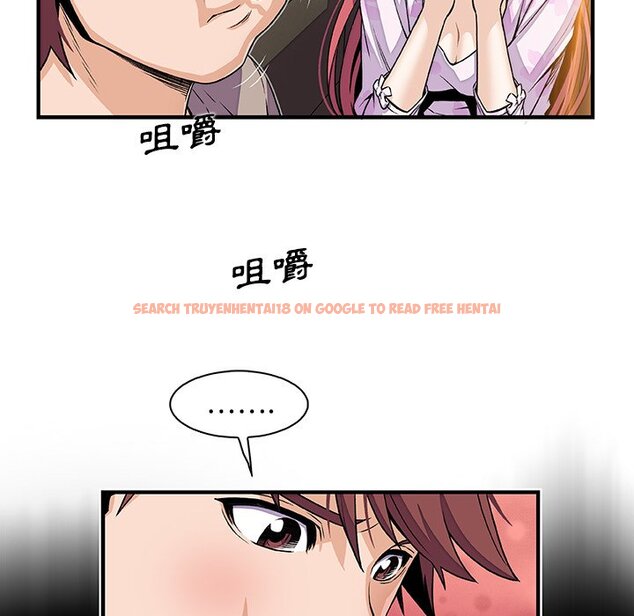 查看漫画你與我的小秘密 - 第32話 - tymanga.com中的1622886图片
