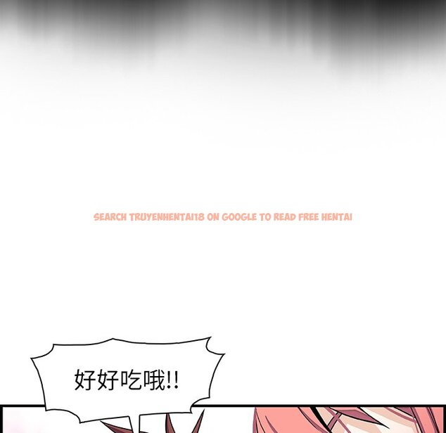查看漫画你與我的小秘密 - 第32話 - tymanga.com中的1622888图片