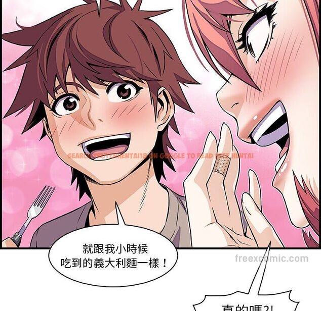查看漫画你與我的小秘密 - 第32話 - tymanga.com中的1622889图片