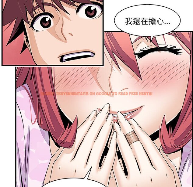 查看漫画你與我的小秘密 - 第32話 - tymanga.com中的1622891图片