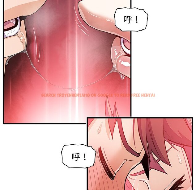查看漫画你與我的小秘密 - 第32話 - tymanga.com中的1622906图片