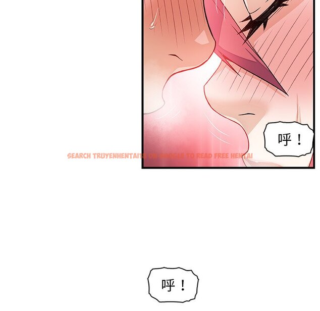 查看漫画你與我的小秘密 - 第32話 - tymanga.com中的1622907图片