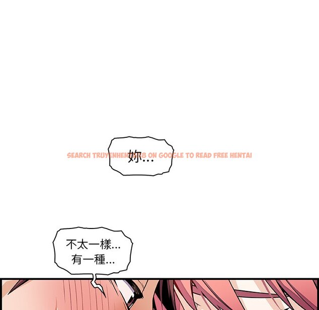 查看漫画你與我的小秘密 - 第32話 - tymanga.com中的1622908图片