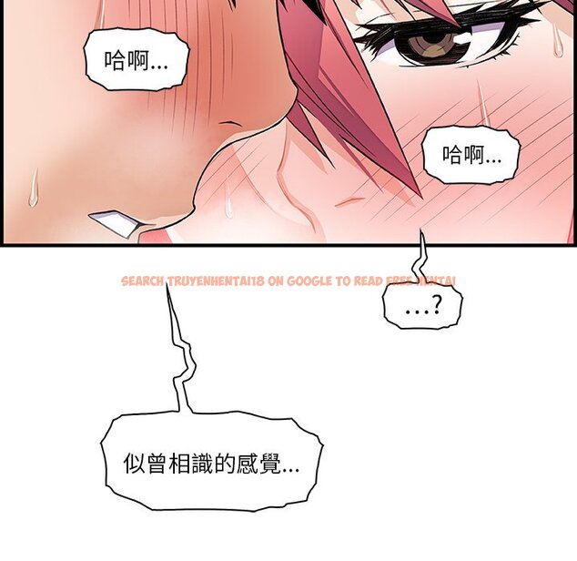 查看漫画你與我的小秘密 - 第32話 - tymanga.com中的1622909图片