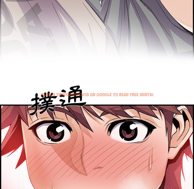 查看漫画你與我的小秘密 - 第32話 - tymanga.com中的1622915图片