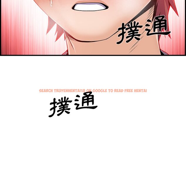 查看漫画你與我的小秘密 - 第32話 - tymanga.com中的1622916图片