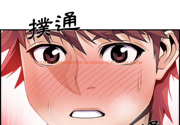 查看漫画你與我的小秘密 - 第33話 - tymanga.com中的1622918图片