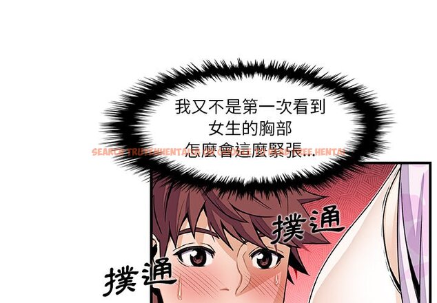 查看漫画你與我的小秘密 - 第33話 - tymanga.com中的1622920图片