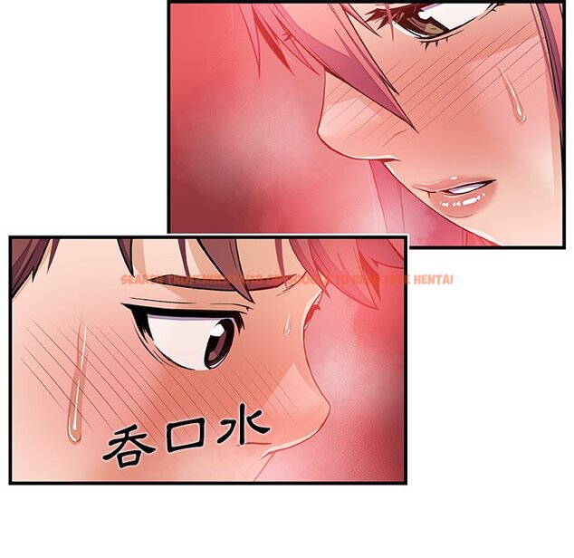 查看漫画你與我的小秘密 - 第33話 - tymanga.com中的1622925图片