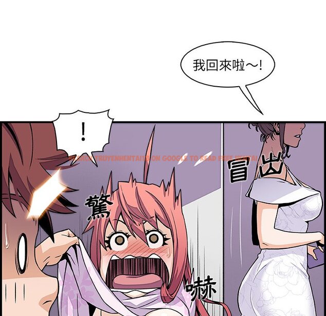 查看漫画你與我的小秘密 - 第33話 - tymanga.com中的1622926图片