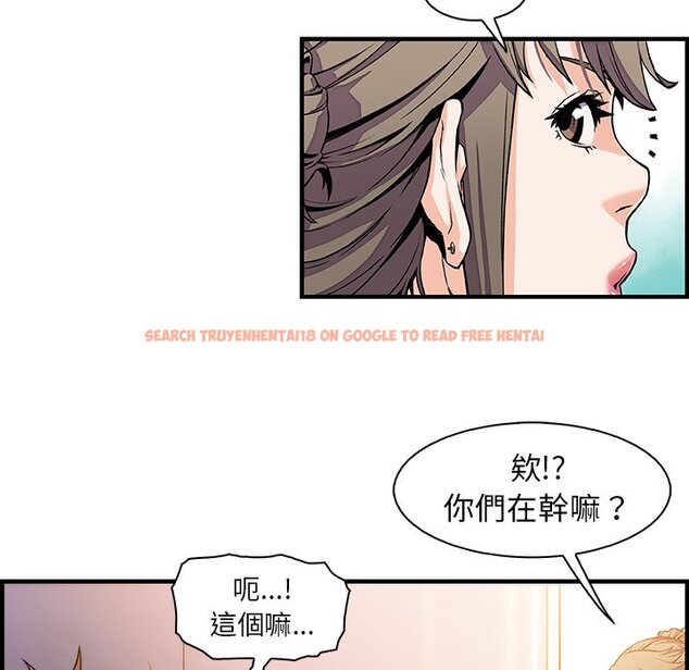 查看漫画你與我的小秘密 - 第33話 - tymanga.com中的1622929图片
