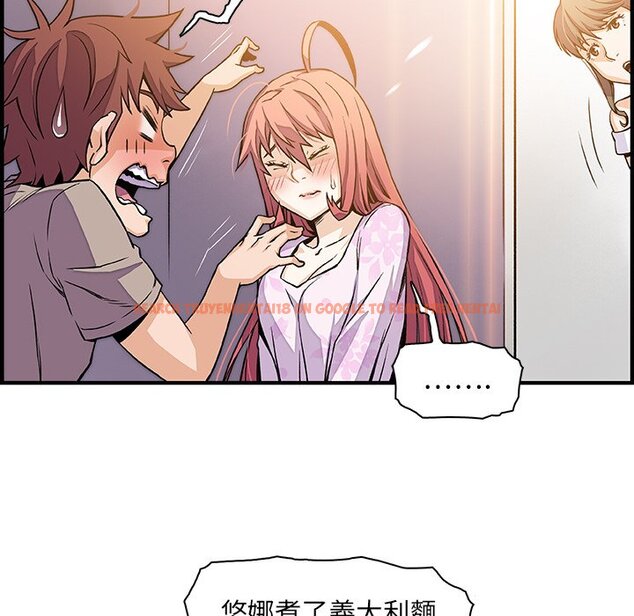 查看漫画你與我的小秘密 - 第33話 - tymanga.com中的1622930图片