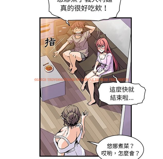 查看漫画你與我的小秘密 - 第33話 - tymanga.com中的1622931图片
