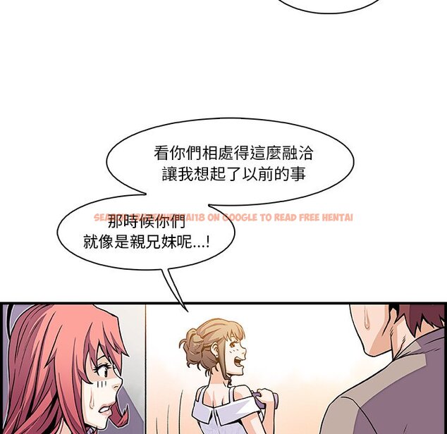 查看漫画你與我的小秘密 - 第33話 - tymanga.com中的1622932图片