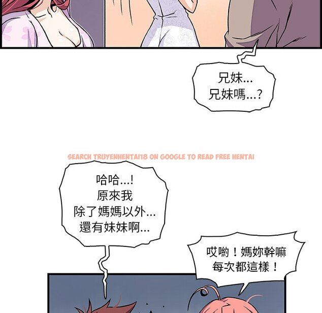 查看漫画你與我的小秘密 - 第33話 - tymanga.com中的1622933图片