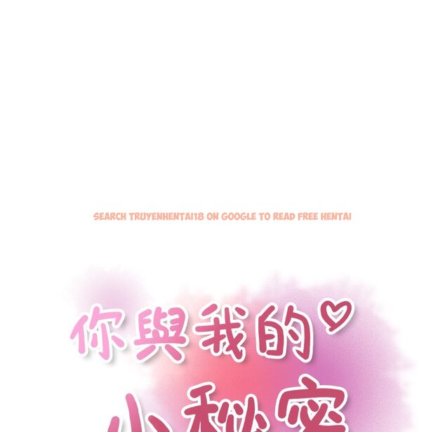 查看漫画你與我的小秘密 - 第33話 - tymanga.com中的1622935图片