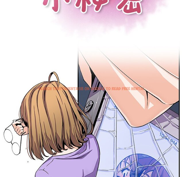 查看漫画你與我的小秘密 - 第33話 - tymanga.com中的1622936图片