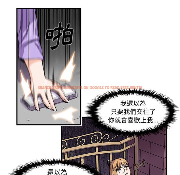 查看漫画你與我的小秘密 - 第33話 - tymanga.com中的1622946图片