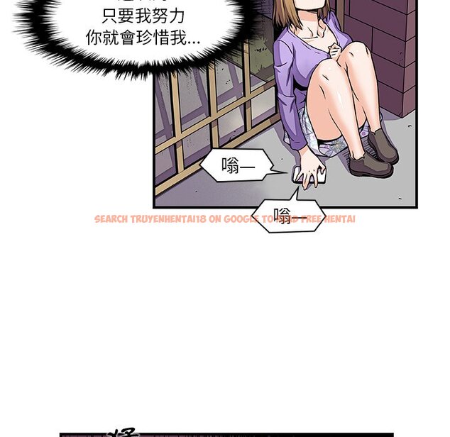 查看漫画你與我的小秘密 - 第33話 - tymanga.com中的1622947图片
