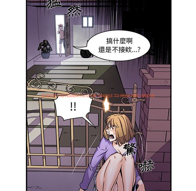 查看漫画你與我的小秘密 - 第33話 - tymanga.com中的1622948图片