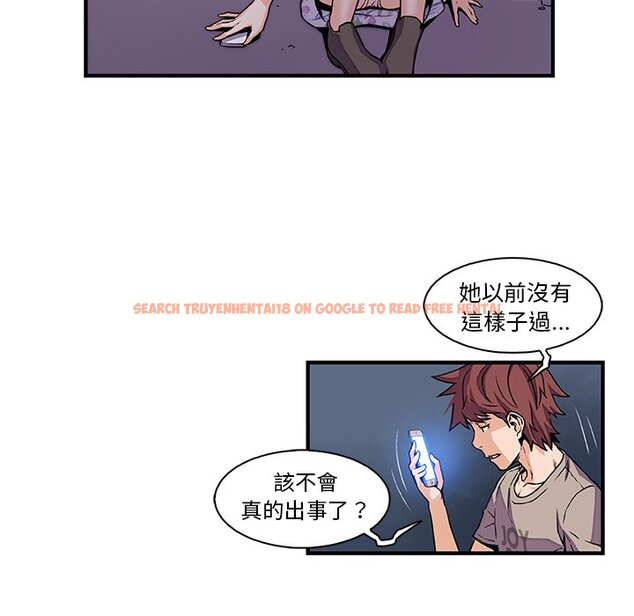 查看漫画你與我的小秘密 - 第33話 - tymanga.com中的1622949图片