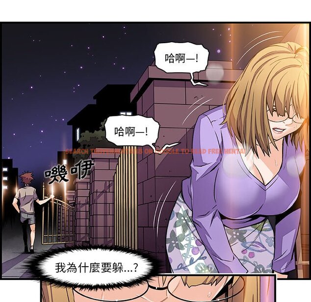 查看漫画你與我的小秘密 - 第33話 - tymanga.com中的1622950图片
