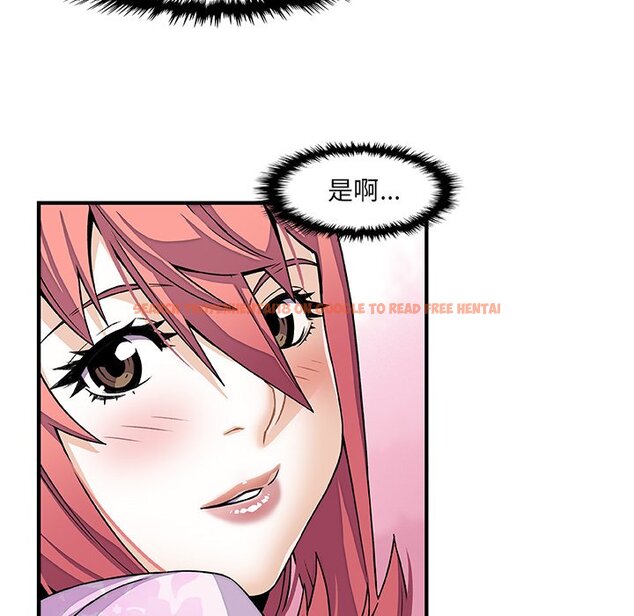 查看漫画你與我的小秘密 - 第33話 - tymanga.com中的1622957图片