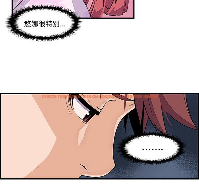 查看漫画你與我的小秘密 - 第33話 - tymanga.com中的1622958图片