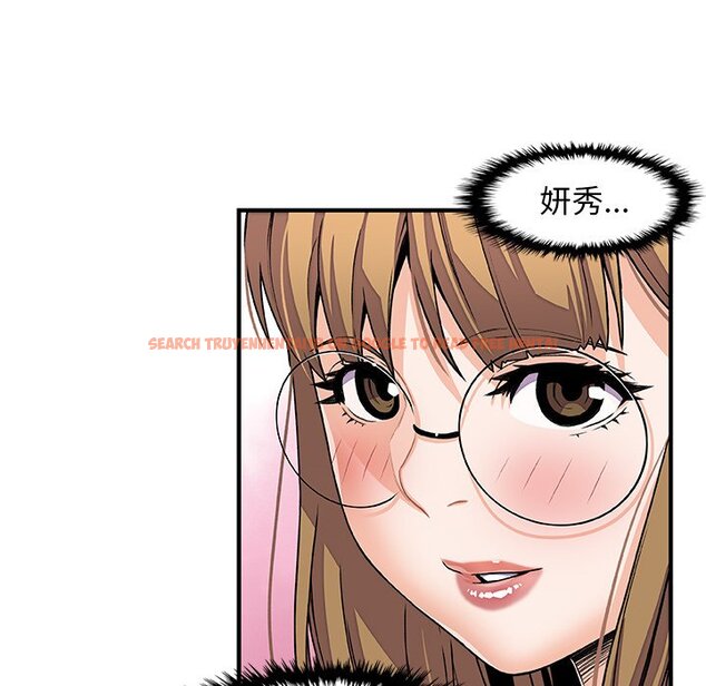 查看漫画你與我的小秘密 - 第33話 - tymanga.com中的1622959图片