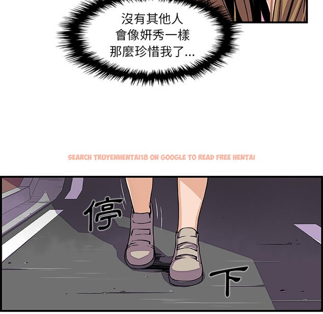 查看漫画你與我的小秘密 - 第33話 - tymanga.com中的1622960图片