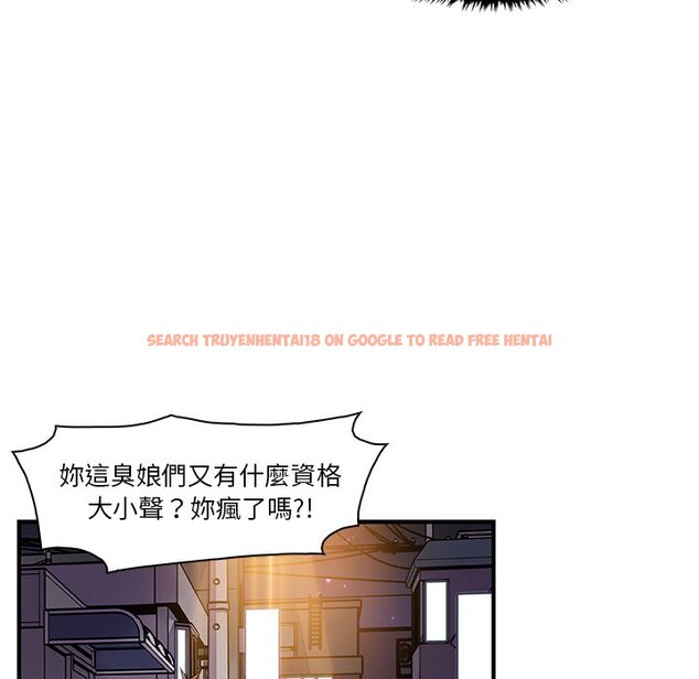 查看漫画你與我的小秘密 - 第33話 - tymanga.com中的1622964图片