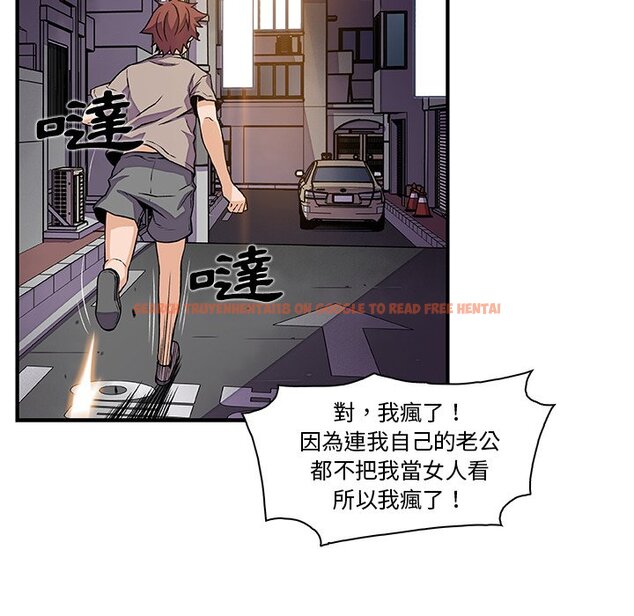 查看漫画你與我的小秘密 - 第33話 - tymanga.com中的1622965图片