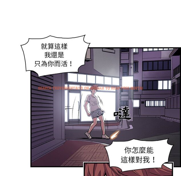 查看漫画你與我的小秘密 - 第33話 - tymanga.com中的1622966图片