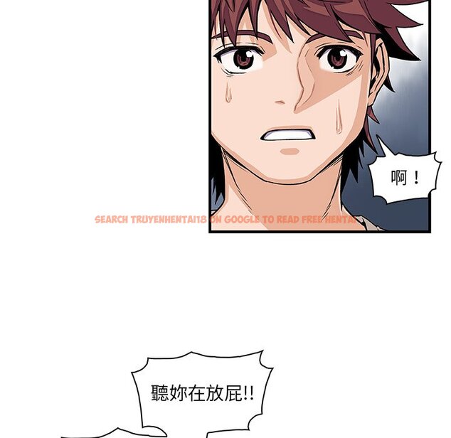 查看漫画你與我的小秘密 - 第33話 - tymanga.com中的1622967图片