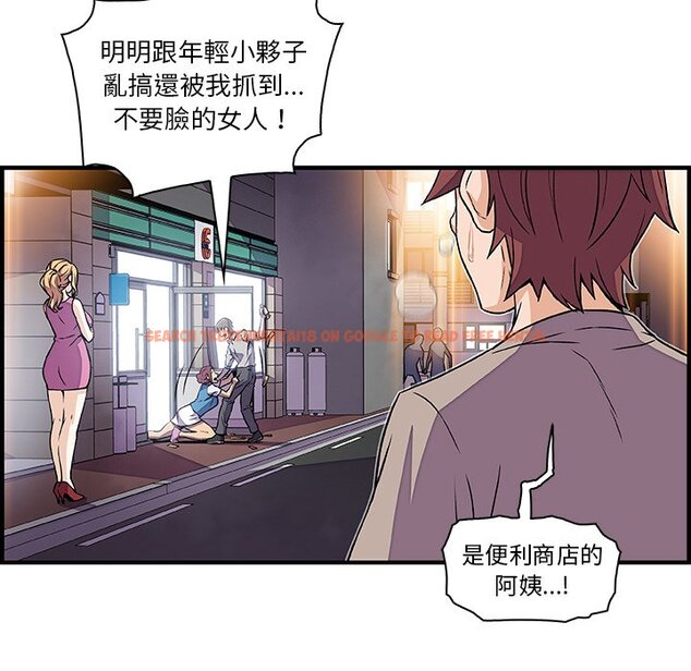 查看漫画你與我的小秘密 - 第33話 - tymanga.com中的1622968图片