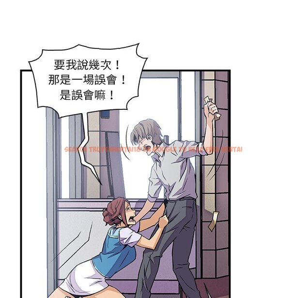 查看漫画你與我的小秘密 - 第33話 - tymanga.com中的1622969图片