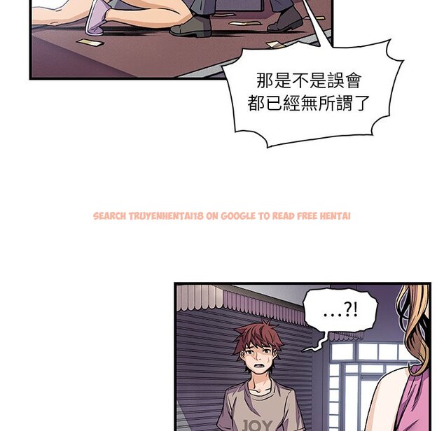 查看漫画你與我的小秘密 - 第33話 - tymanga.com中的1622970图片