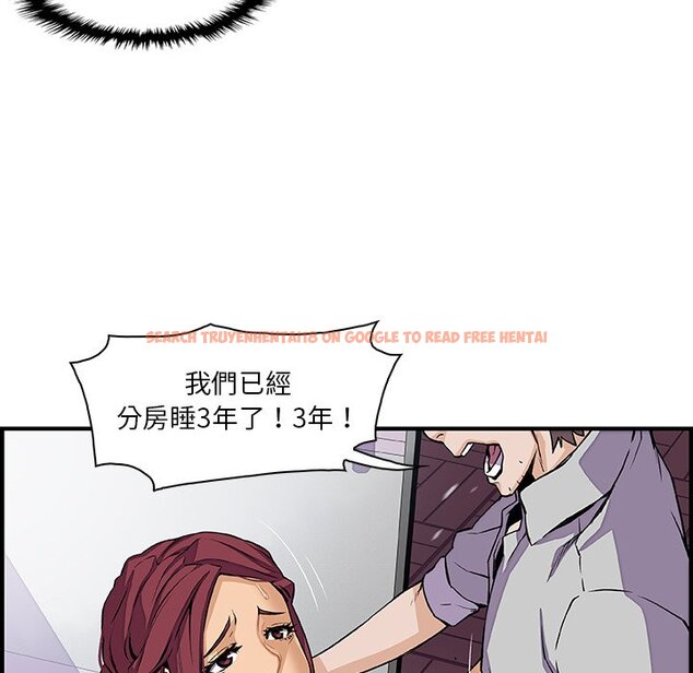 查看漫画你與我的小秘密 - 第33話 - tymanga.com中的1622972图片