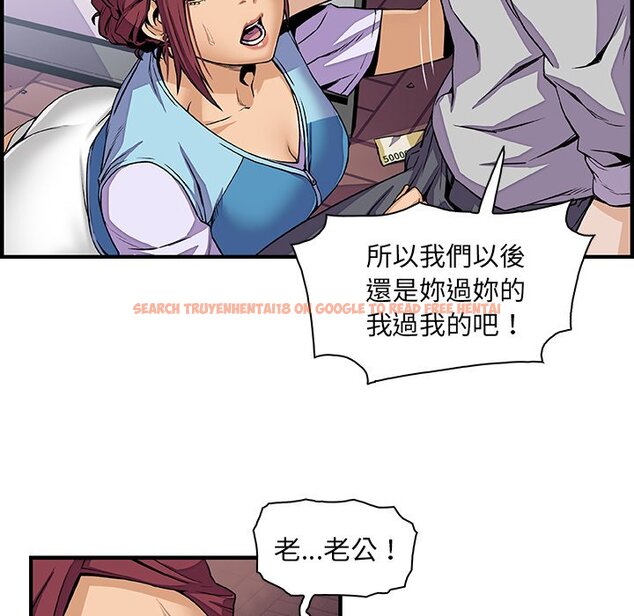 查看漫画你與我的小秘密 - 第33話 - tymanga.com中的1622973图片